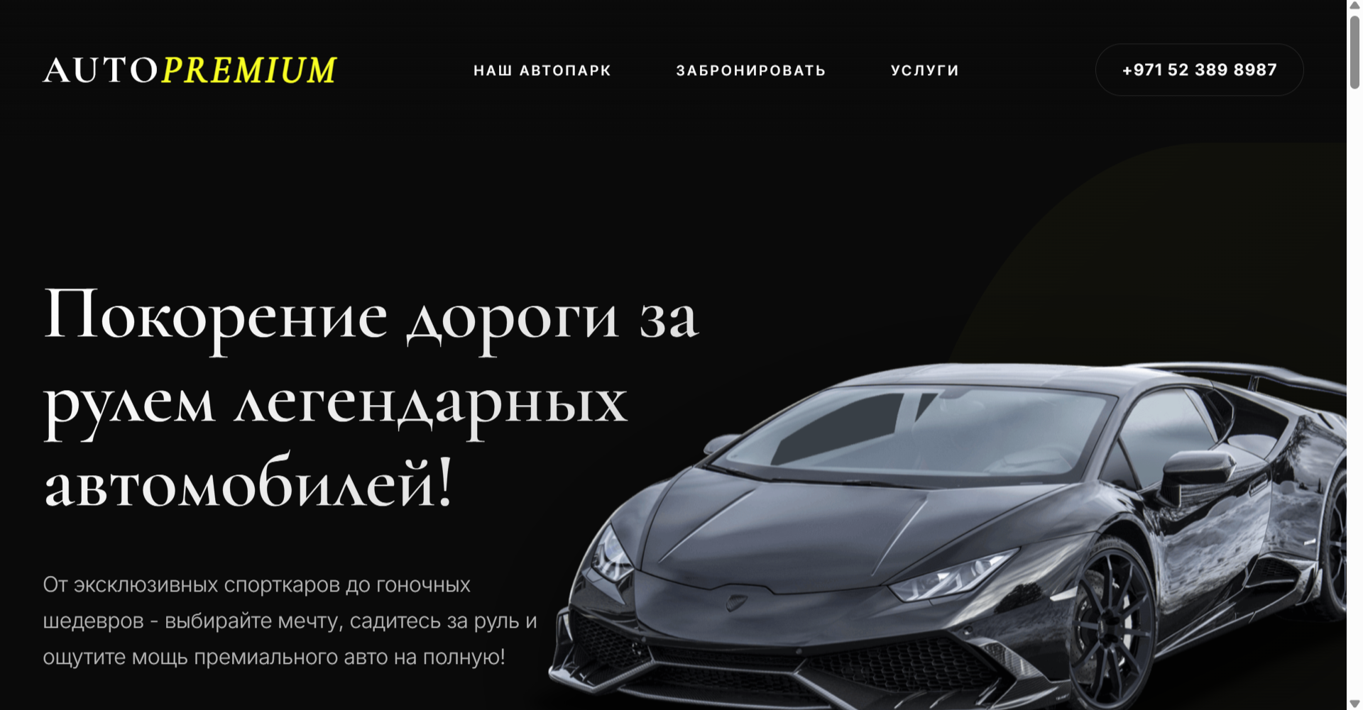 AvtoShop